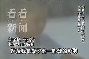 开云在线游戏官网首页截图2